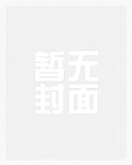 娇养,